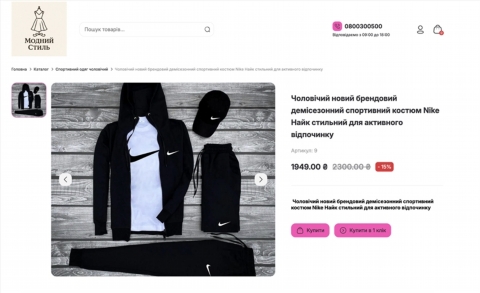 Preise für Shop-Plattformen: Auswahl und Vergleich