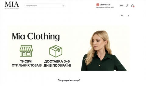 Constructor de ecommerce rápido: Crea una tienda online en horas