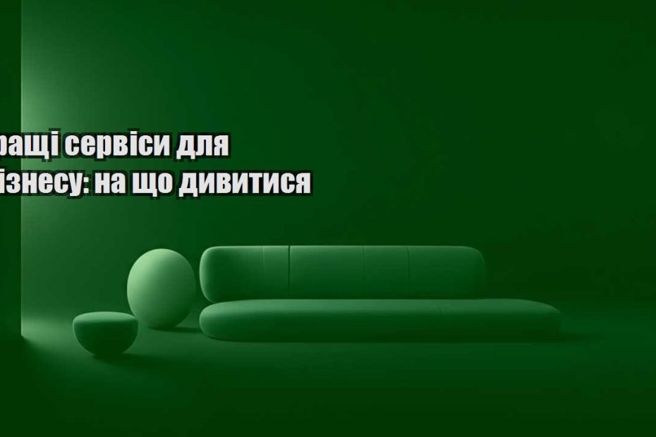 krashhi servisy dlya biznesu na shho dyvytysya