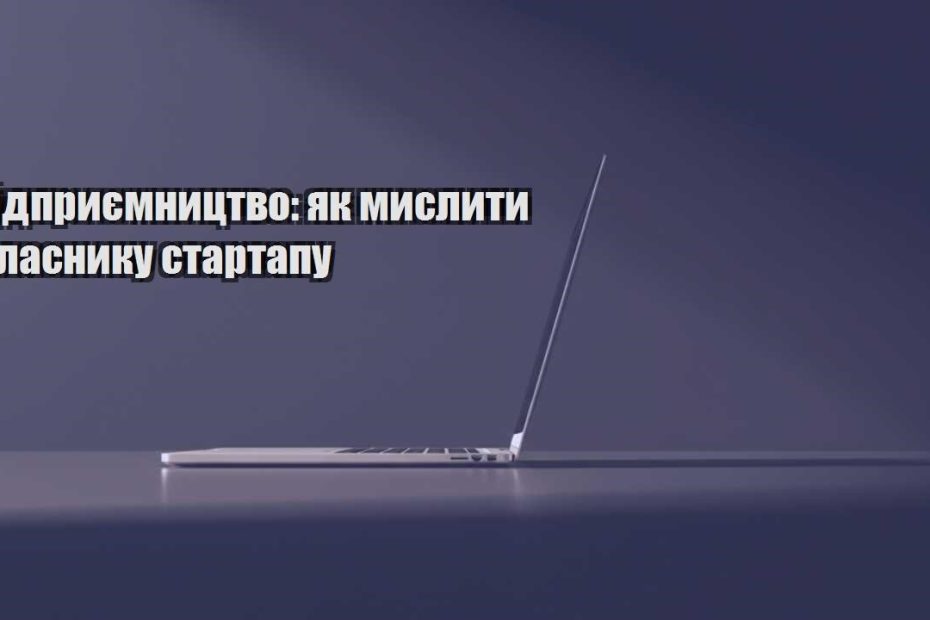 pidpryyemnycztvo yak myslyty vlasnyku startapu