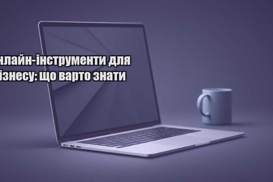 onlajn instrumenty dlya biznesu shho varto znaty